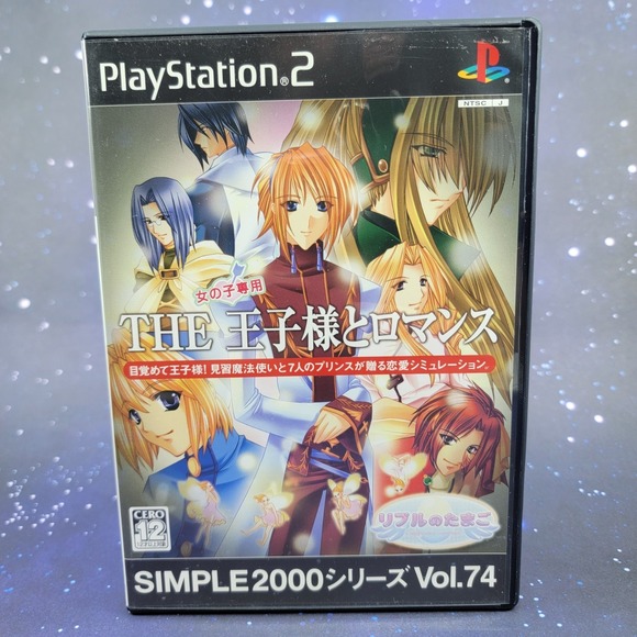 Sony Other - Simple 2000 Series Vol. 74 The Oujisama to Romance (Sony PlayStation 2) 1206